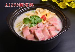 A1253腌笃鲜 拷贝