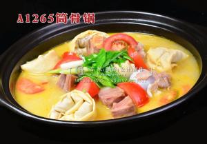 A1265筒骨锅 拷贝