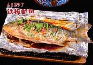 A1297铁板鲈鱼 拷贝