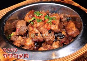 B103爷爷当家肉 副本