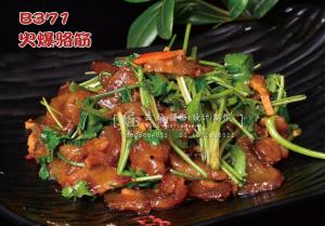 B371火爆骆筋 副本