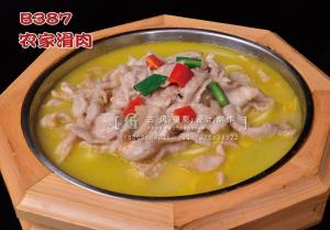 B387农家滑肉 副本