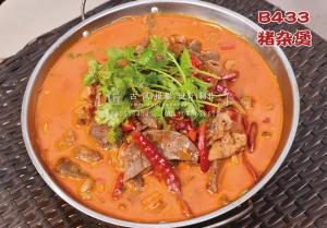 B433猪杂煲38 (1) 副本