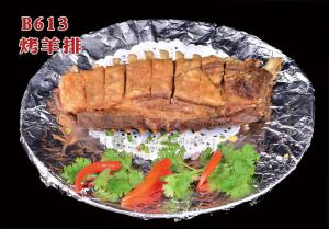 B613烤羊排 副本