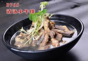 B765清汤小牛排 副本