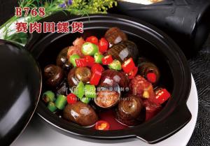 B768赛肉田螺煲 副本