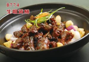 B774生咀黄鳝 副本