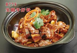 B775生咀牛仔骨 副本