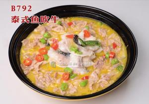 B792泰式鱼吹牛 副本