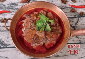 B894牛肉 副本