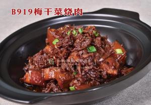 B919梅干菜烧肉 副本