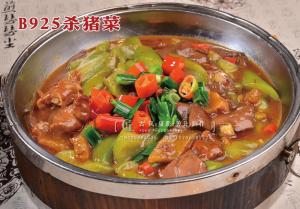 B925杀猪菜 (2) 副本