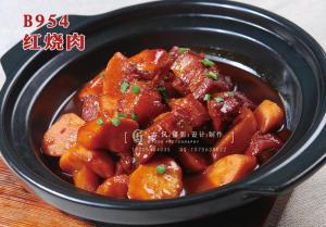 B954红烧肉 (2) 副本