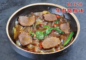 B1020牛肉宽粉钵 副本