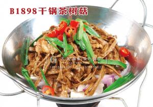 B1898干锅茶树菇