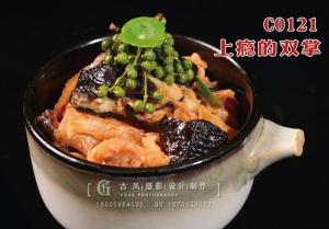 C0121上瘾的双掌32 (1) 副本