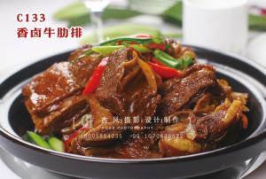 C133香卤牛肋排 副本