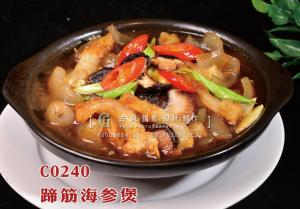 C0240蹄筋海参煲 副本