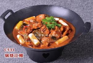 C531锅烧江鳗 副本