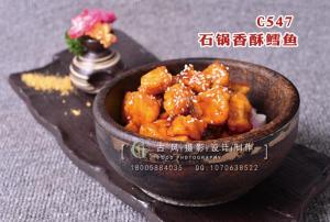 C547石锅香酥鳕鱼 副本