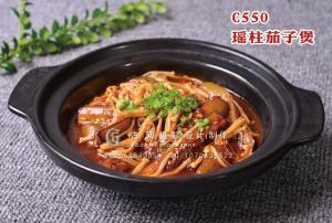 C550瑶柱茄子煲 副本