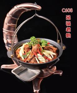 C608吊锅老鹅 副本