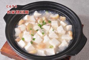 C695农家烧豆腐 (1) 副本