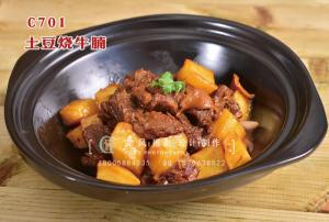 C701土豆烧牛腩 副本