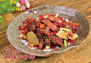 C1023口味牛仔排 副本