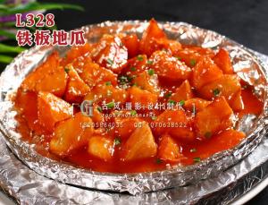 L328铁板地瓜 副本