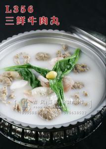 L356三鲜牛肉丸 副本