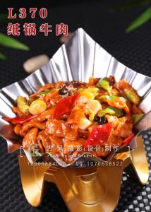 L370纸锅牛肉 副本