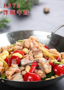 L372馋嘴牛蛙 副本