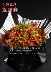 L388鱼鹰肉 副本