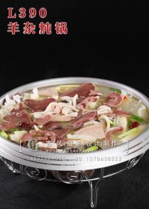 L390羊杂炖锅 副本