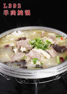 L392羊肉炖锅 副本