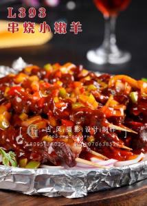 L393串烧小嫩羊 副本