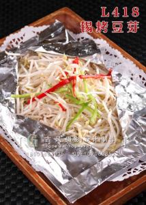 L418锡烤豆芽 副本