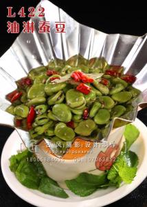 L422油淋蚕豆 副本