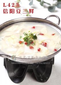 L423信阳豆三鲜 副本