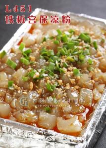 L451铁板宫保凉粉 副本