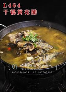 L464干锅黄花酿 副本