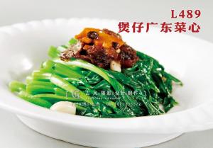 L489煲仔广东菜心 副本