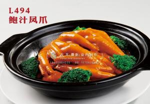 L494鲍汁凤爪 副本