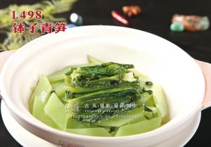 L498钵子青笋 副本