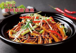 L502茶树菇面包鱼 副本