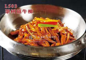 L503茶树菇牛柳 副本
