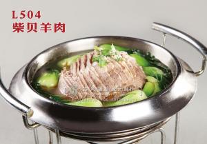 L504柴贝羊肉 副本