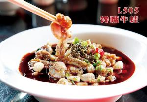 L505馋嘴牛蛙 副本