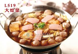 L519大烩菜 副本